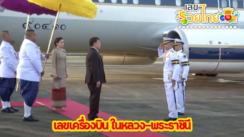 เลขเด็ดแม่น ๆ-"Accurate lucky numbers"