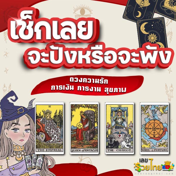 ดูดวงวันนี้ 12/01/68-"Today's horoscope 12/01/68"