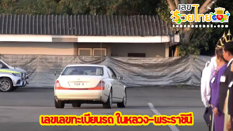 หวย 17 1 68-"Lottery 17 1 68"