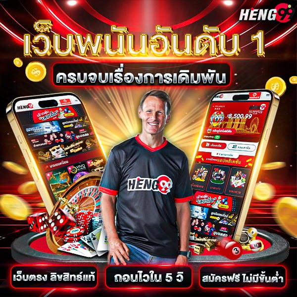 Number 1 direct website