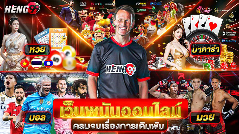 online gambling website Complete all bets