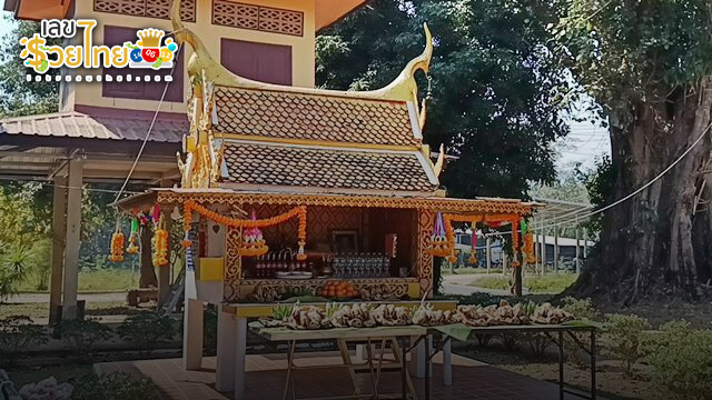 รูปภาพศาลหลวงปู่ปัญญาของ lekdedonline