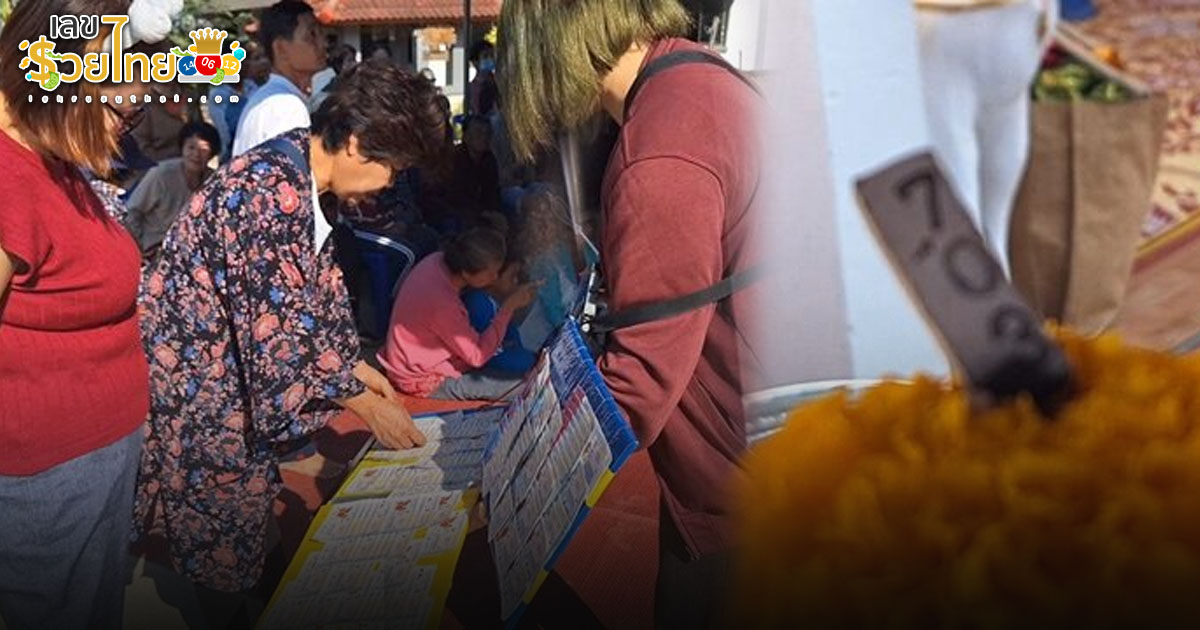 รูปภาพเลขเด็ดเจ้าพ่อองค์ดำของ heng99