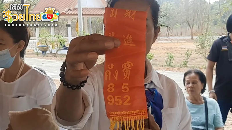 รูปภาพเลขเด็ดหางประทัดของ heng99