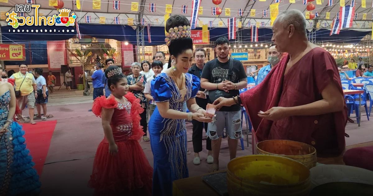 รูปภาพหลวงพ่อแป๊ะได้มอบเงินขวัญถุงให้นางรำของ heng99