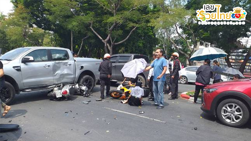 รูปภาพรถชน ม.เกษตรของ lekdedonline