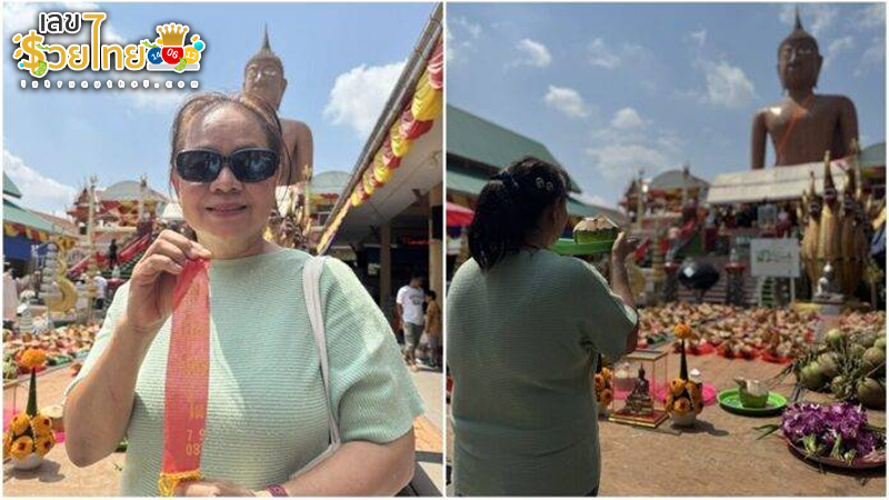 รูปภาพจากเลขหางประทัดของ lekdedonline