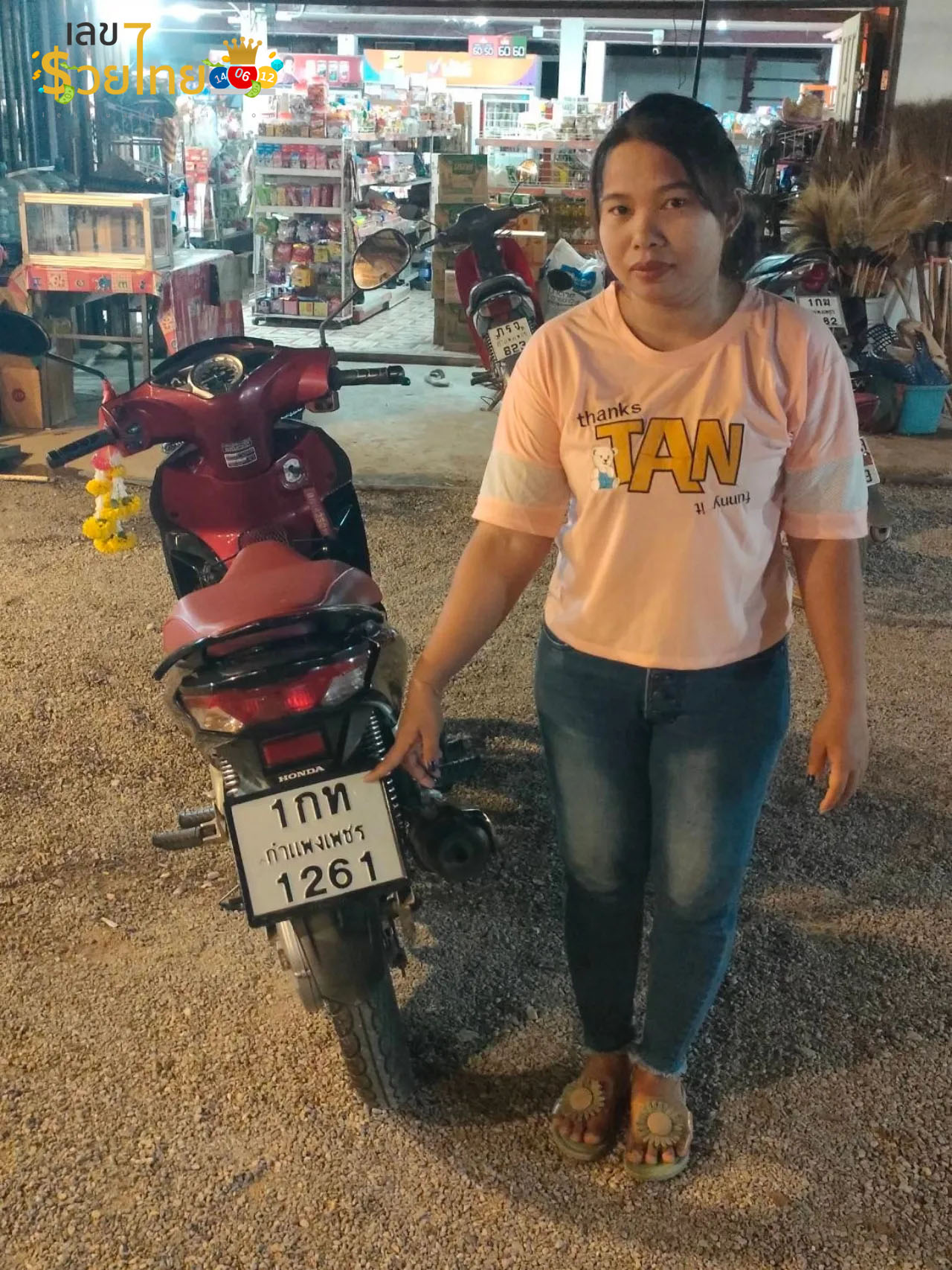 รูปภาพเลขทะเบียนรถงูเห่าซุกใต้เบาะของ heng99