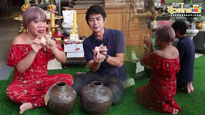 รูปภาพเลขกุมารเทพฤทธิ์ของ lekdedonline