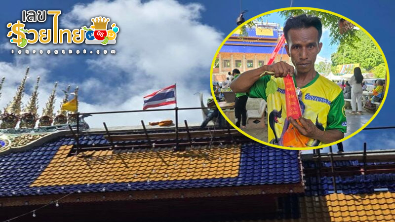 รูปภาพเลขเด็ดหางประทัดของ heng99