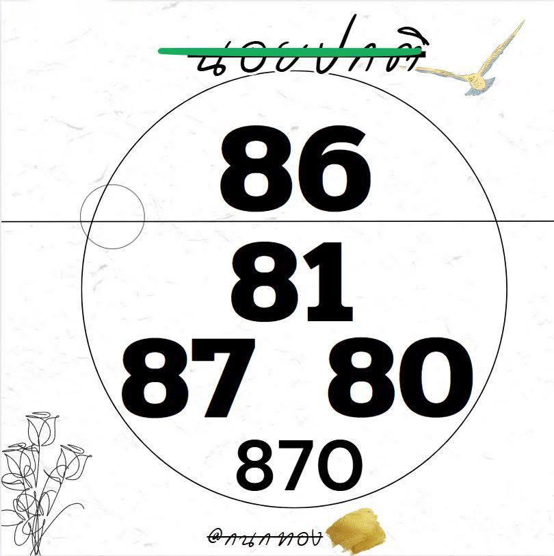 รูปภาพรวยเลขเด็ดหวยฮานอยของ heng99