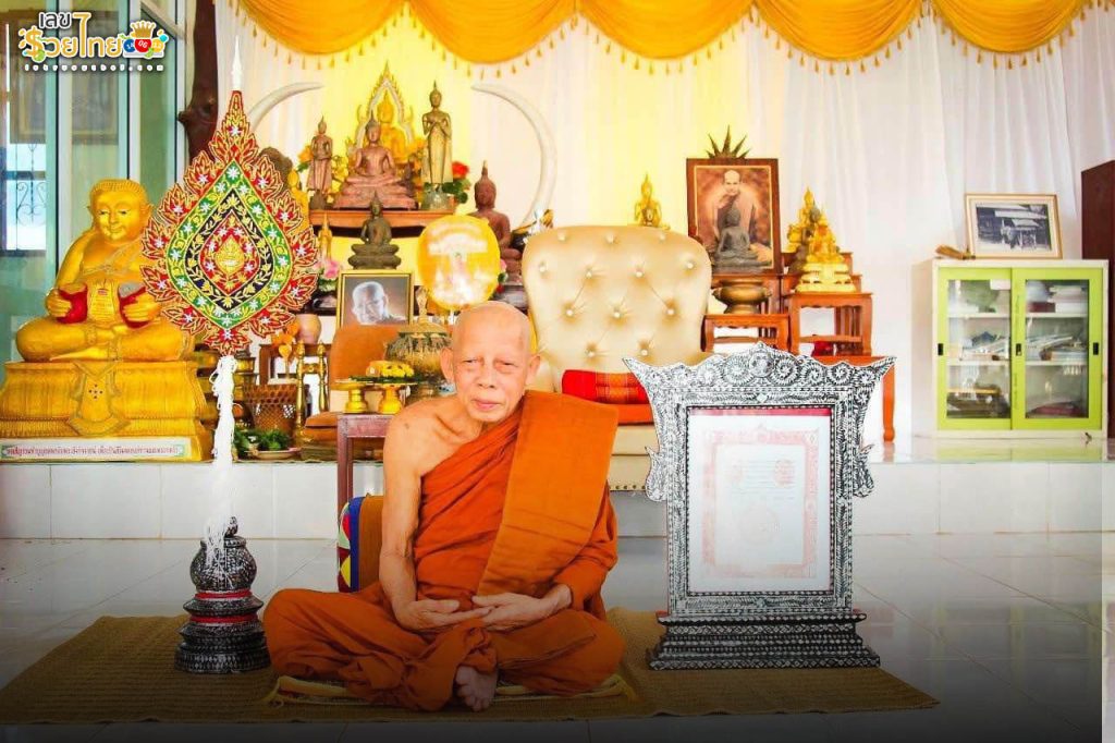 รูปภาพพระราชวัชรธรรมสถิต หรือ หลวงพ่อทองรวยของ lekdedonline