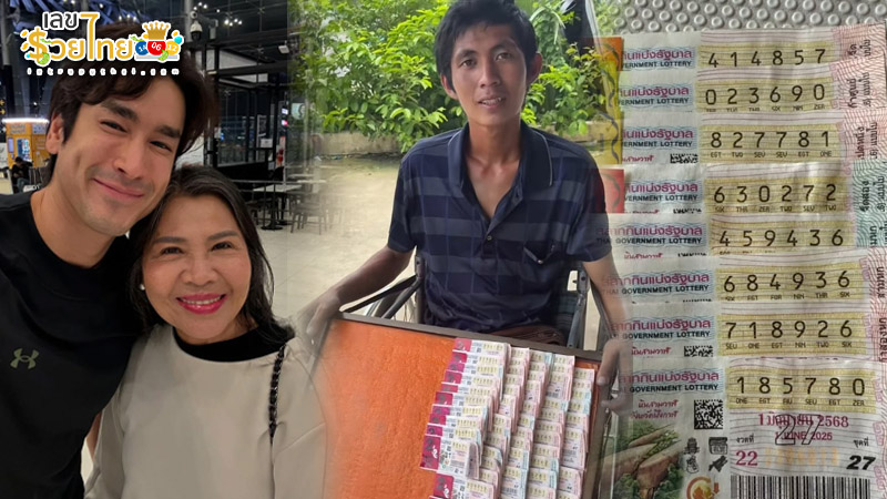 รูปภาพแม่แก้วซื้อล็อตเตอรี่ชุดใหญ่ช่วยเหลือคนขายของ lekdedonline