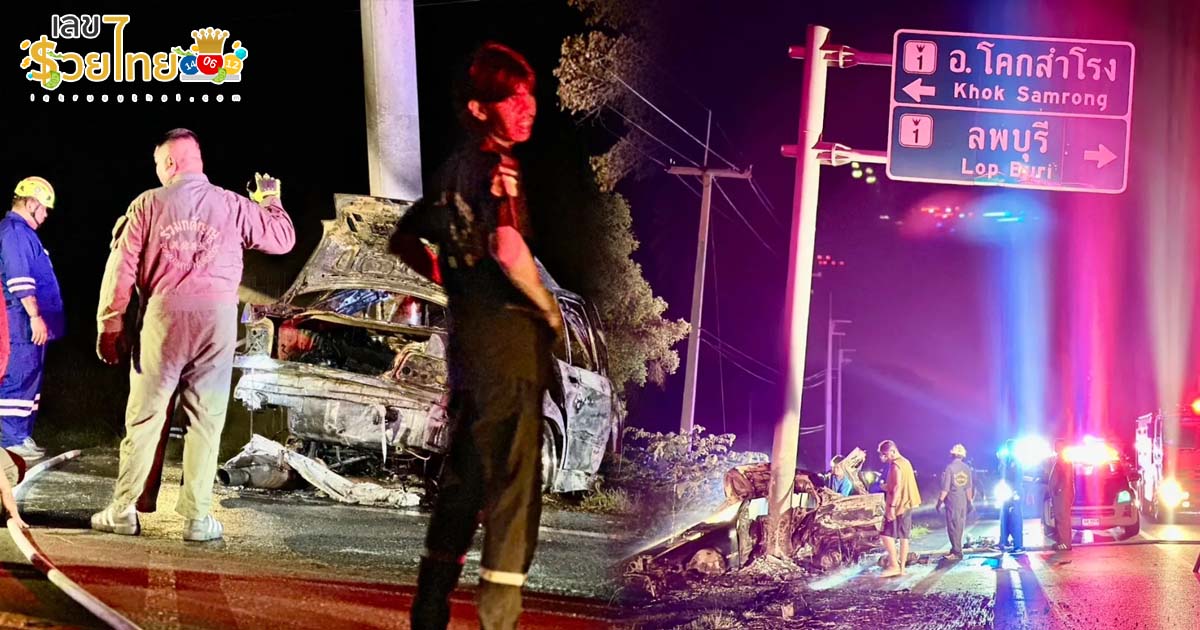 รูปภาพรถหรูหมุนโชว์กลางสี่แยกเสา ไฟลุกพรึบดับสลดของ heng99