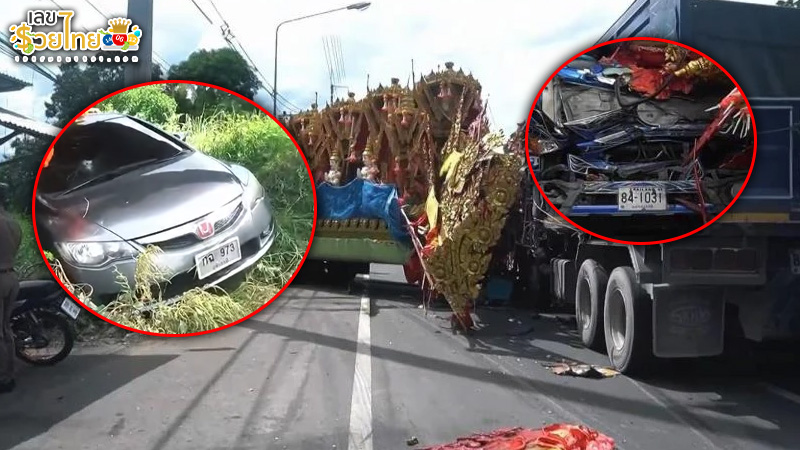 รูปภาพเลขรถชนที่อุทัยธานีของ lekdedonline