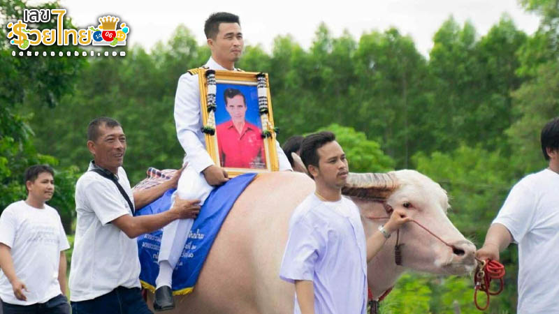 รูปภาพเลขปู่ใจ อินทมาพลอยของ lekdedonline