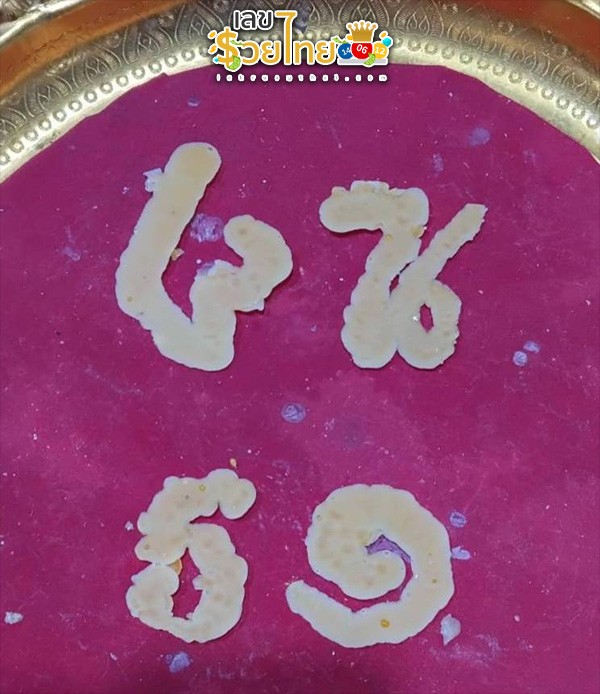 รูปภาพเลขน้ำตาเทียนหลวงพ่อปากแดงของ heng99