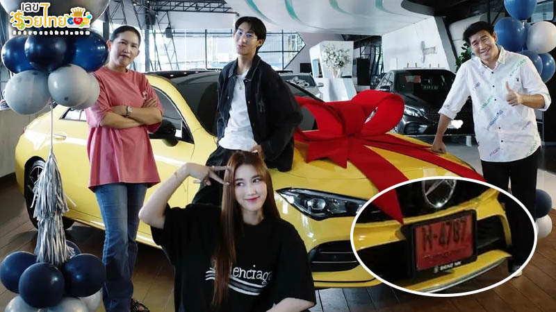 รูปภาพเลขทะเบียนรถเบทส์ คำสิงห์ของ lekdedonline