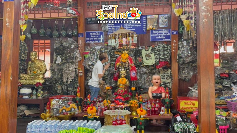 รูปภาพไอ้ไข่ วัดสนามชัยของ lekdedonline