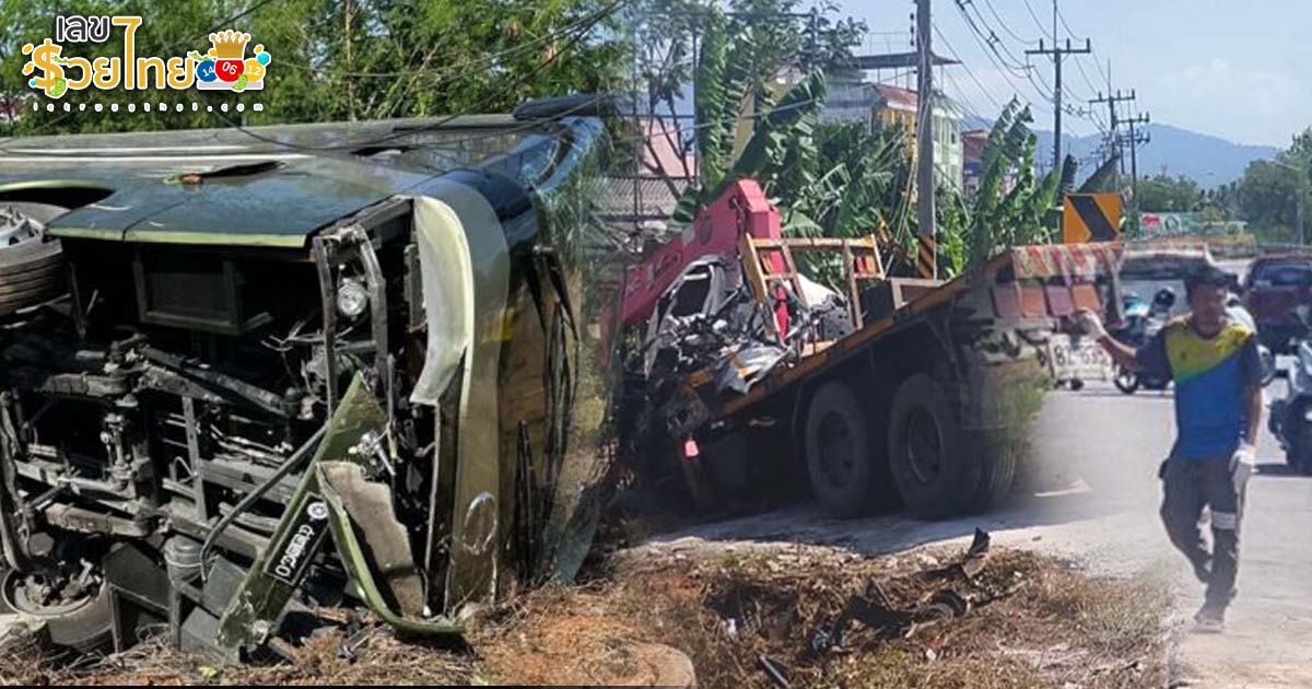 รูปภาพรถสิบล้อชนรถทหารของ heng99