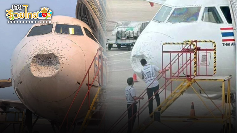 รูปภาพเที่ยวบินไทยแอร์เอเชียเจอลูกเห็บกระหน่ำของ lekdedonline