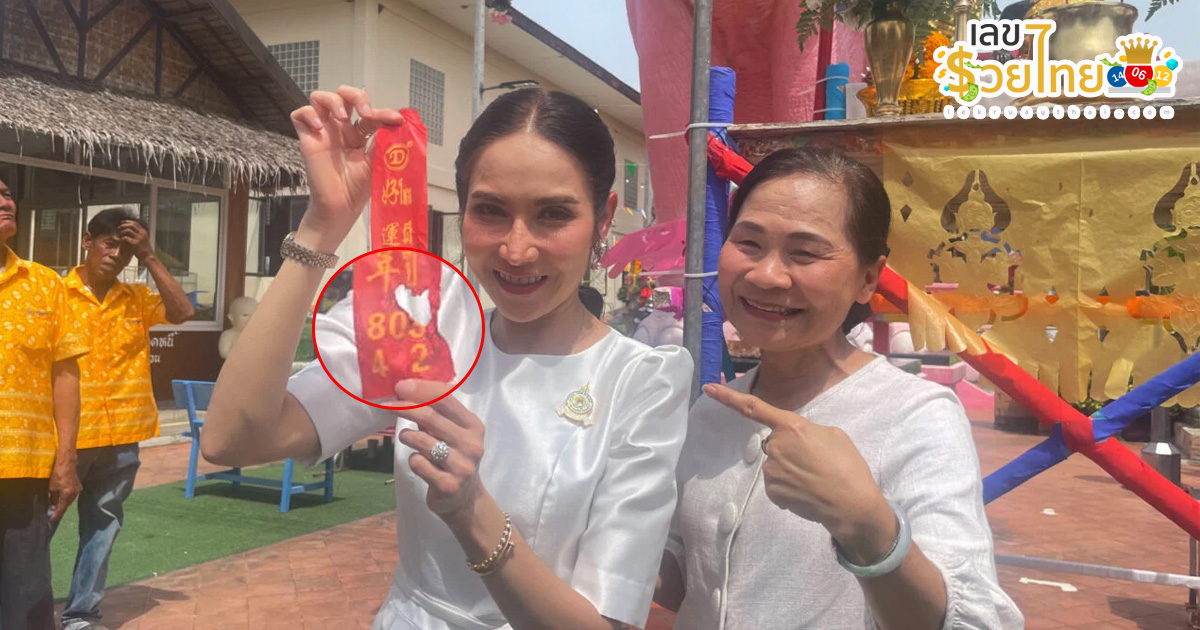 รูปภาพเลขหางประทัดของ heng99